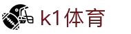 K1体育 - 十年品牌 值得信赖